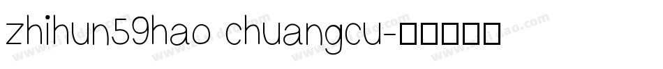 zhihun59hao chuangcu字体转换
